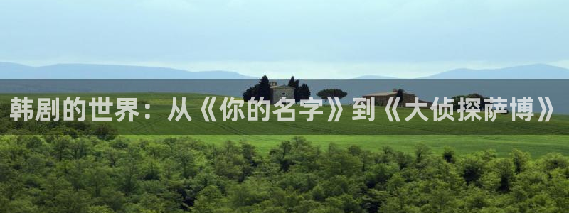 新闻图片